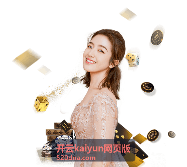 开云kaiyun网页版用户头像一